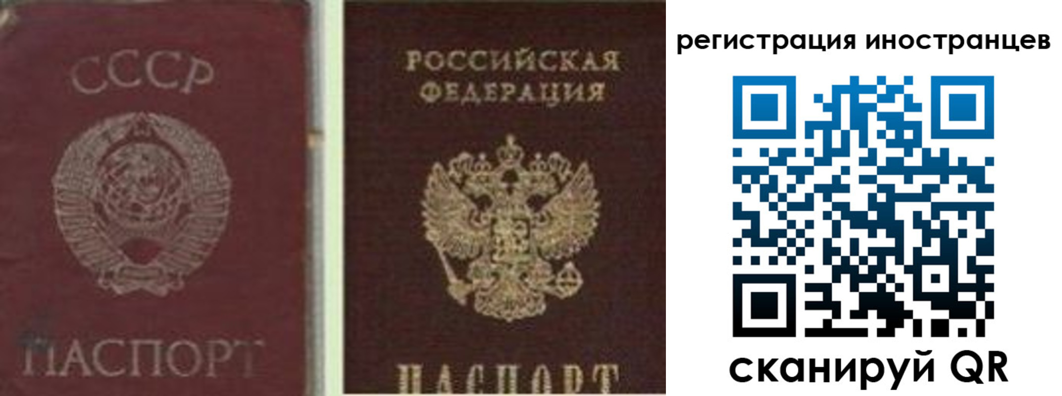 регистрация для дет. сада в Феодосии